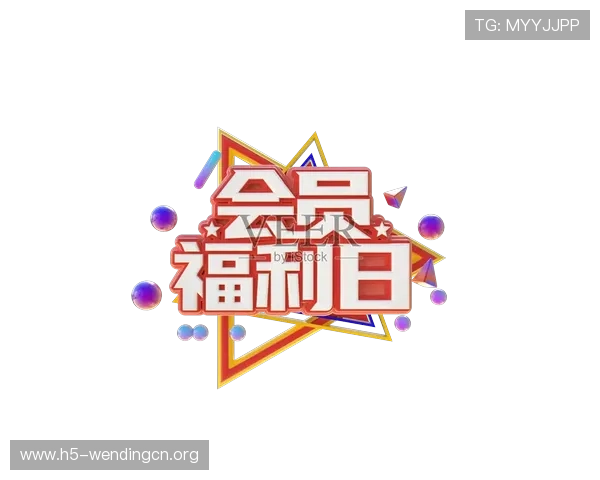 如何顺利完成问鼎集团会员注册流程提升会员体验享受更多专属福利