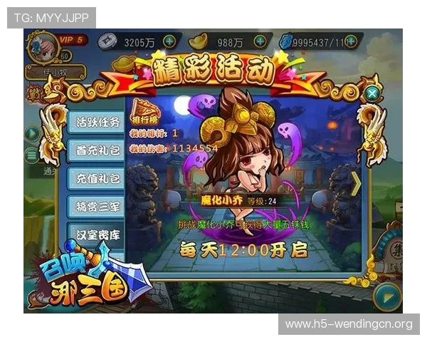 问鼎官网pg官方平台入口,详细介绍游戏注册流程与账号安全保障措施